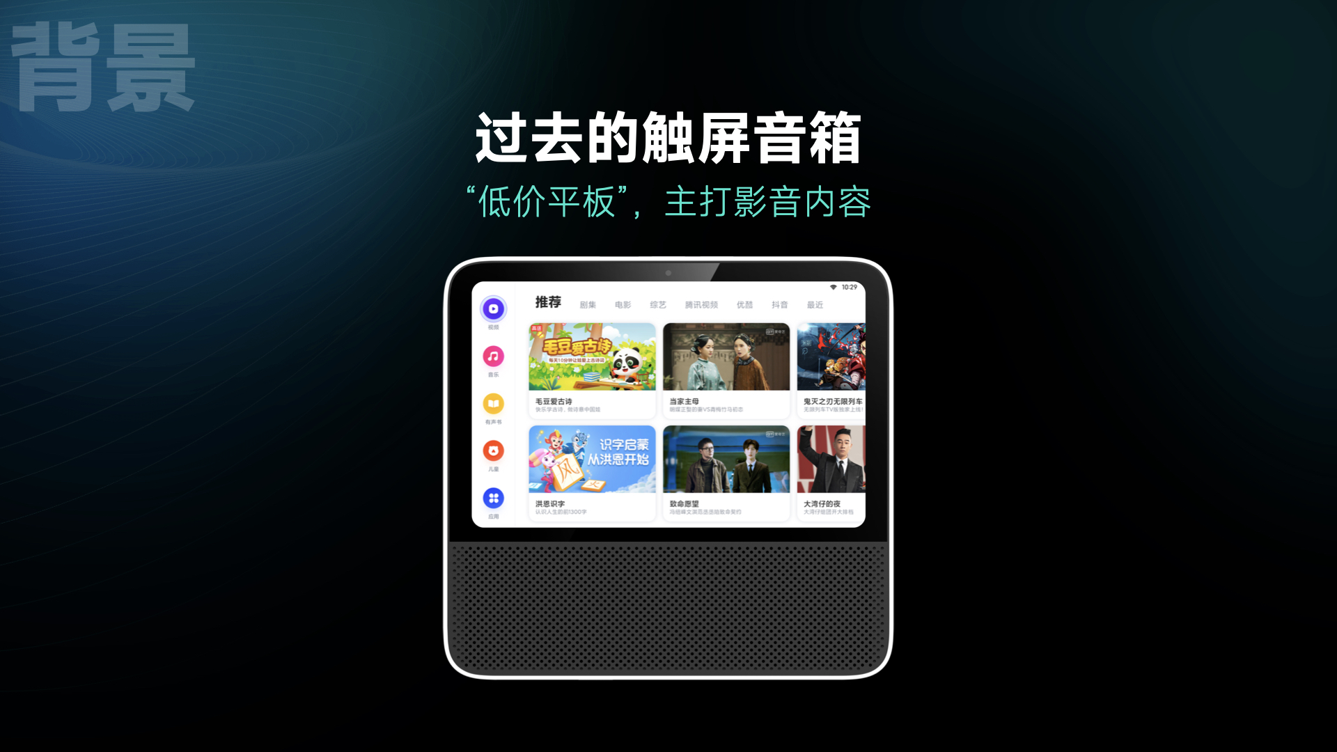MIUI Home 项目案例第 2 页