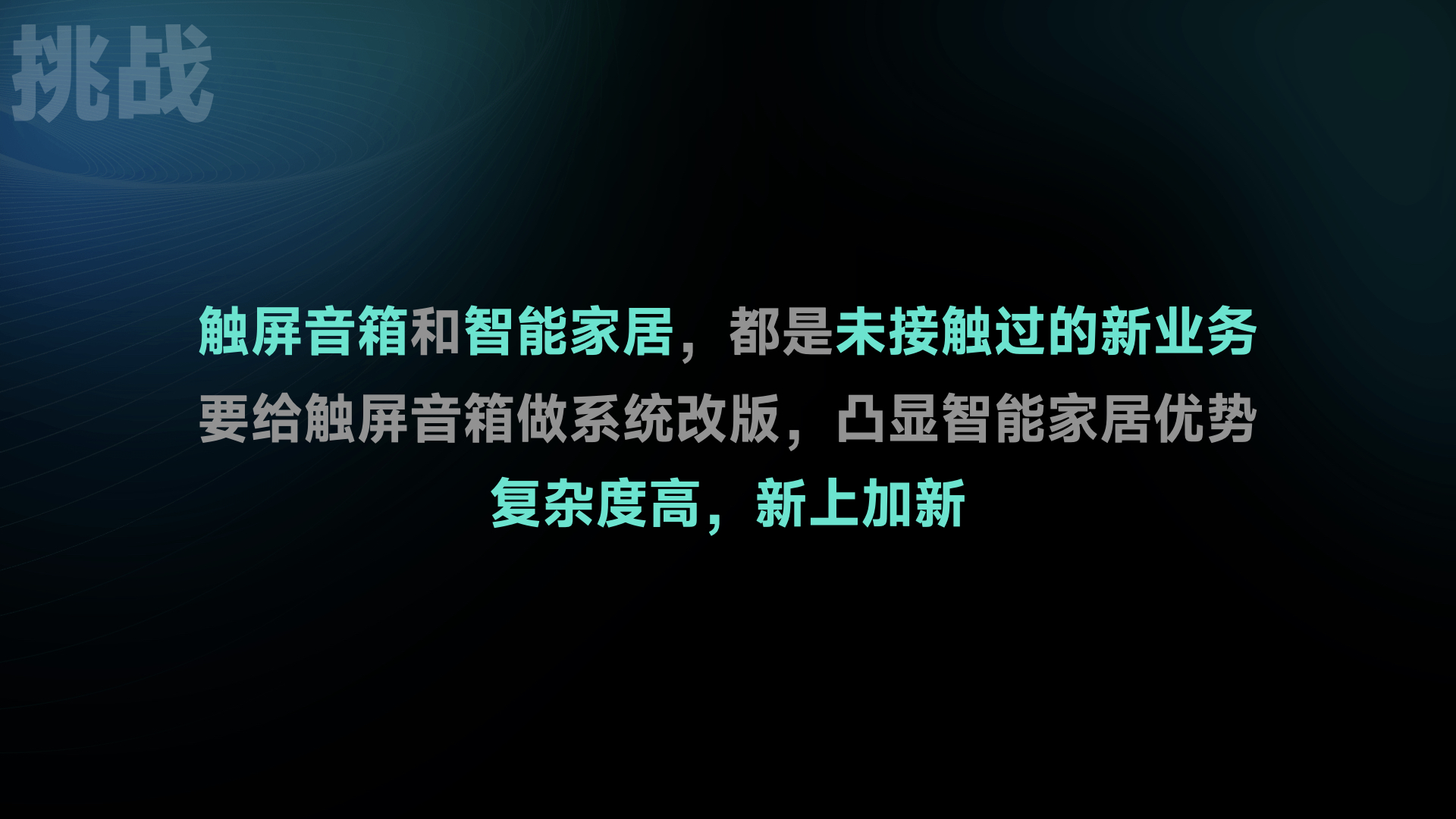 MIUI Home 项目案例第 7 页
